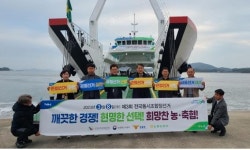 농협목포신안시군지부, 조합장 공명선거 실천 캠페인 전개