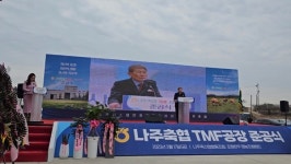 나주축협, TMF사료공장 준공식 성료
