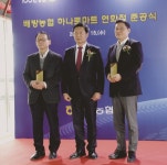 아산 배방농협, 하나로마트 연화점 준공