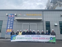 강병삼 제주시장, 제주양돈농협 청정배합사료공장 방문