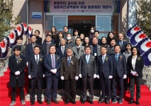 농림축산검역본부, 부설 동물병원 개원