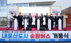 충남도, 내포신도시 순환 전기저상버스 개통