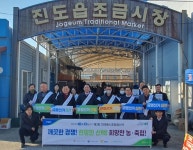 농협진도군지부, 공명선거 홍보캠페인 전개