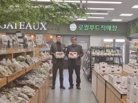 부여농협, 멜론 전국 1위 생산지로 거듭나기 위해 박차