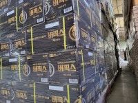 동방아그로, 강력한 신규물질 살균제 버픽스 출시