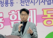 청룡동, 천안시기자협회 및 23개소 사회복지기관과 MOU체결
