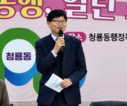 청룡동, 천안시기자협회 및 23개소 사회복지기관과 MOU체결