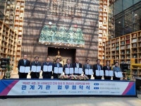 세종애드모아 | '사이버보안 선도도시 세종', 관·학·연 뜻모아