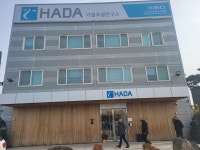 [Focus Company] ㈜하다