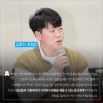 울산수협중도매인22호 | 청년의 눈으로 본 수산업·어촌 #부산·울산·경남