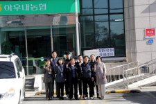 [탐방] 아우내농협