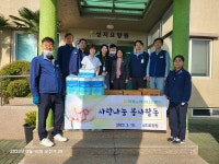 하귀농협 하나로마트, 요양원 위문·청소봉사