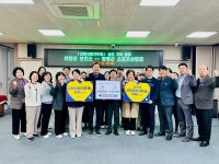 신안군 보건소ㆍ영광군 스포츠산업과, 고향사랑기부제 상호 기부 동참