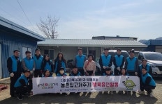 한국농어촌공사  경남지역본부, 사회공헌활동 실시