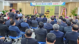 정규성 양평축협조합장 취임