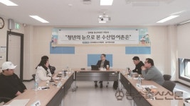 [지상중계] 청년의 눈으로 본 수산업·어촌은 (5) 제주권역