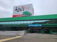[탐방] 민속엘피씨