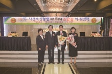 이형주 조합장 신뢰받는 사천축협 만들어 갈 것
