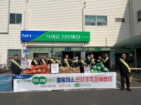 농협제주본부, 하나로마트 월동채소 산지가격 판매행사 실시