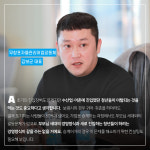 청년의 눈으로 본 수산업·어촌 #경기·인천·충남