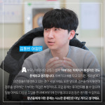 청년의 눈으로 본 수산업·어촌 #경기·인천·충남