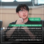 청년의 눈으로 본 수산업·어촌 #강원·경북