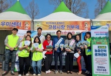 농협부산본부, 제20회 대저토마토축제에서 고향사랑기부제 홍보