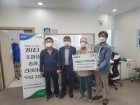 농협제주본부･서귀포시축협, 조합원 종합건강검진 무료 실시