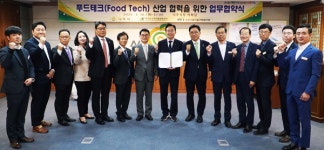 나주시·aT·농기평, 푸드테크 산업 발전 업무협약