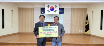 강원양돈농협, 대한한돈협회 강원도협의회에 축산발전기금 2000만 원 전달