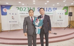상임이사에 최종규 전 지점장…발전하는 양주축협 만들 것