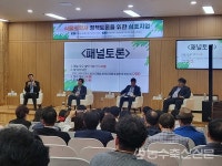 식물의약사 제도 도입 시급...공감대 형성