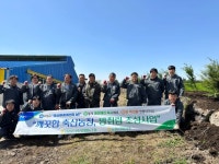 서귀포시축협, 깨끗한 축산농장, 방취림 조성사업 식재 행사 실시