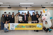 온국민의 의견에 귀 기울이는 한국농업기술진흥원,