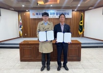 경남 물금농협, 서울패일리치과·66정플란트치과와 업무 협약 체결