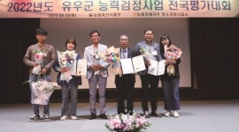 유우군 능력검정사업 전국평가대회서 선진 파트너십 농가들 두각