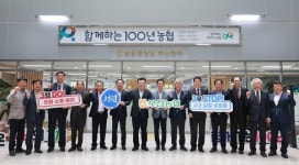 농협부산본부, 3행 3무 실천 결의대회 개최