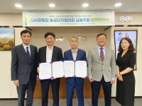 NH농협은행 강원본부, 강원도 농공단지협의회와 입주기업 대상 금융지원 업무협약 체결
