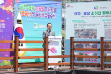 천안시 도심 속 생태하천 조성... 쌍정·불당소하천 정비 준공