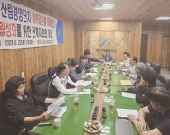 거창군산림조합, 선도산림경영단지 내 특화임산물 관계자 회의 개최