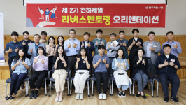 천하제일사료, 리버스 멘토링 2기 출범