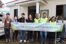제주축협･농협네트웍스 제주지사, 농촌주택 환경개선 공사 실시