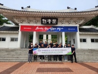 도드람양돈농협 유통사업본부-도드람엘피씨공사, 국립이천호국원 환경 정화 활동 진행