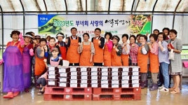 동곡농협, 열무김치 나눔으로 이웃사랑 실천