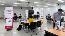 충남도농기원, 농산물 가공 창업 위한 맞춤 컨설팅 진행