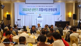 수원화성오산축협, 화성지역 하나로마트 추가 건립 추진