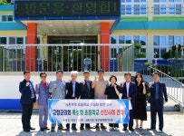 경북 고령군의회, 초등학교 특성화 방안 연구 선진사례 견학