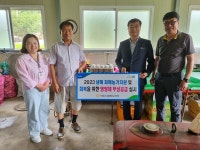 곡성농협, 냉해피해지원과 회복 위한 농작물(칼슘)영양제 무상공급
