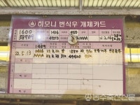 [농수축산신문-한국종축개량협회 공동기획] 가축개량, 기록에서 답을 찾다 ④유희상·박은희 연우누리목장 대표