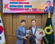 안용승 남서울농협 조합장 , 2023년 상반기 서울농협 혁신경영자상 수상